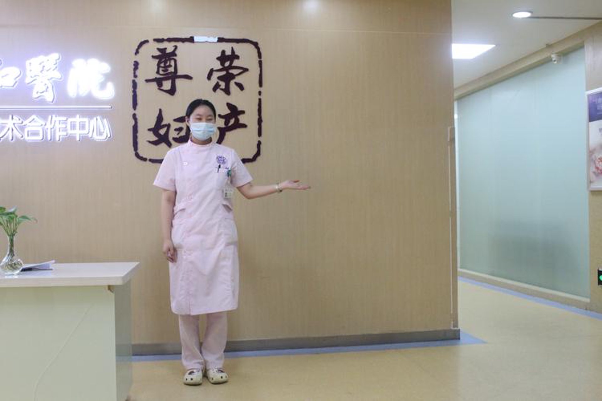 玛丽妇科医院
